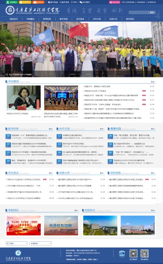 TIM截圖20200112131605