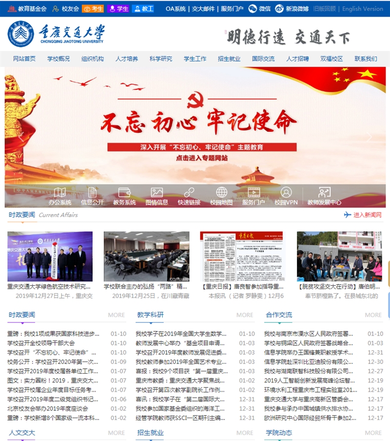 TIM截圖20200112130756