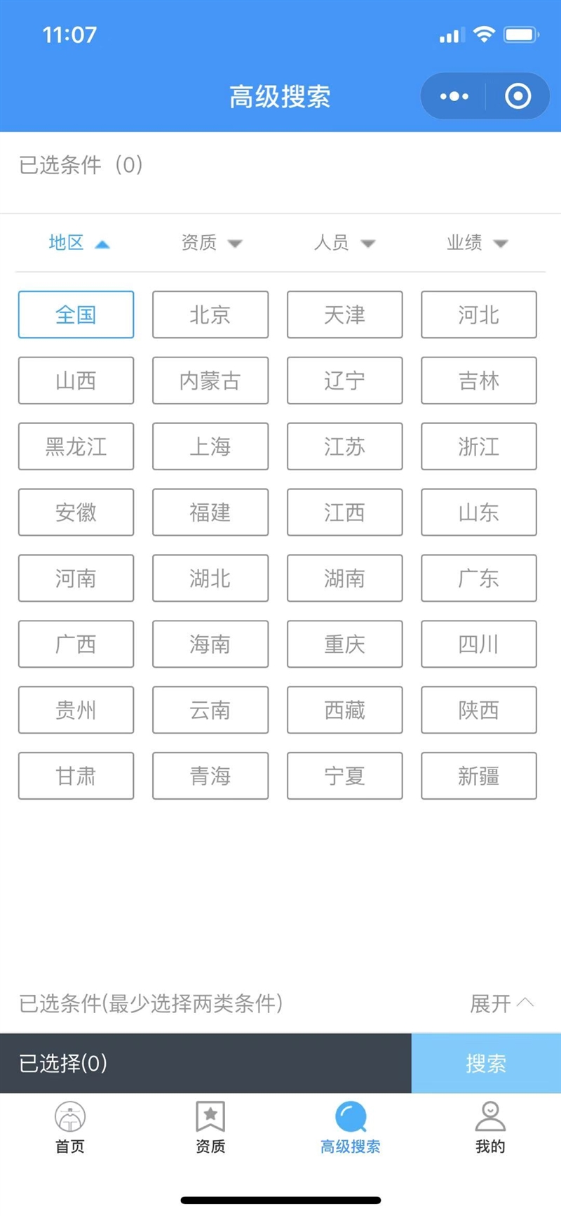 微信圖片_20200113112024